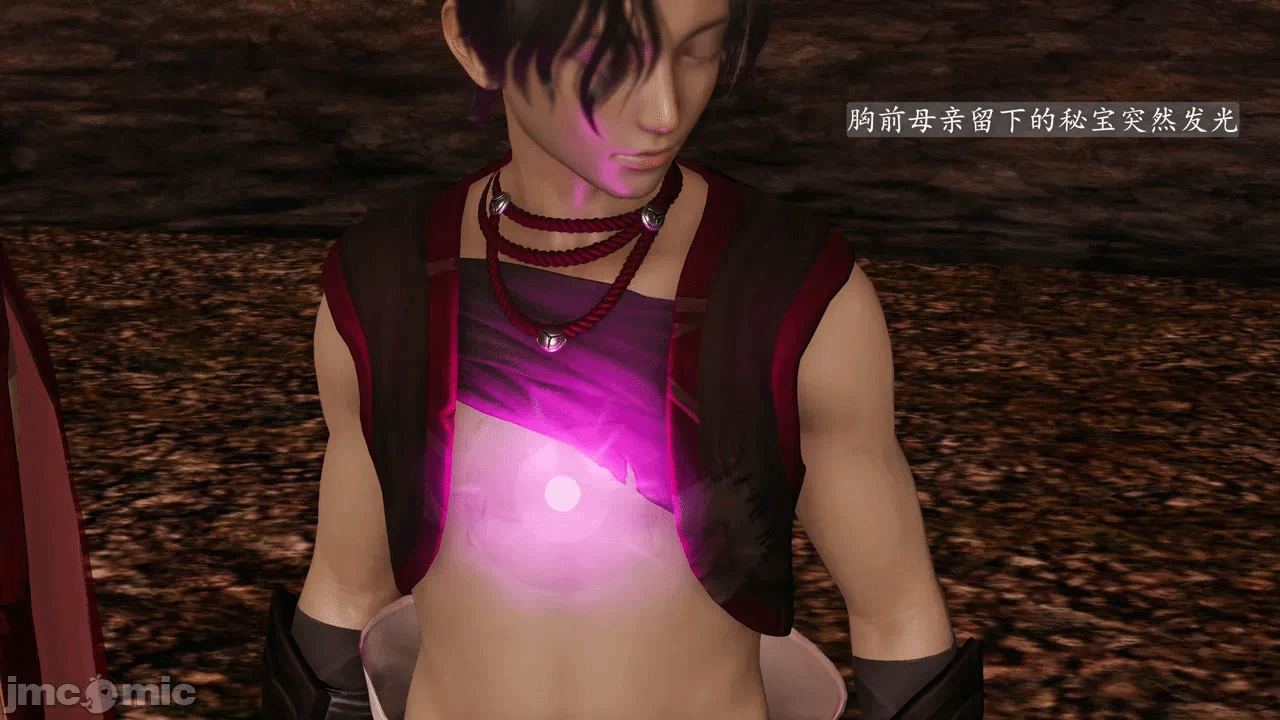 [3D]天玄神魔录01-12 第一话 - 222