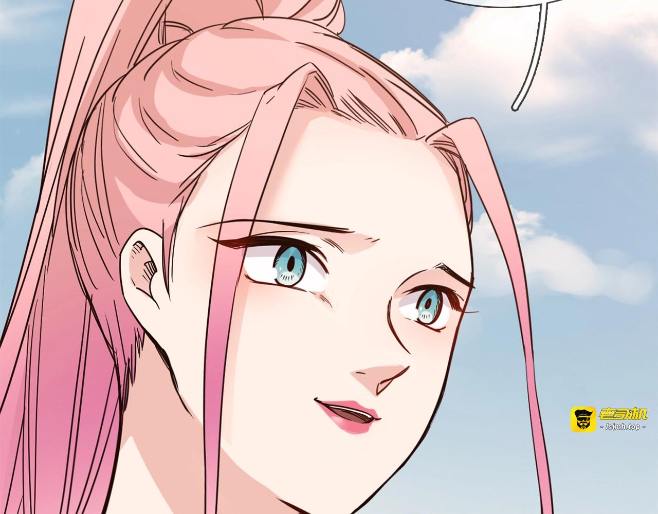 第15话 闺蜜？ 第 165 页