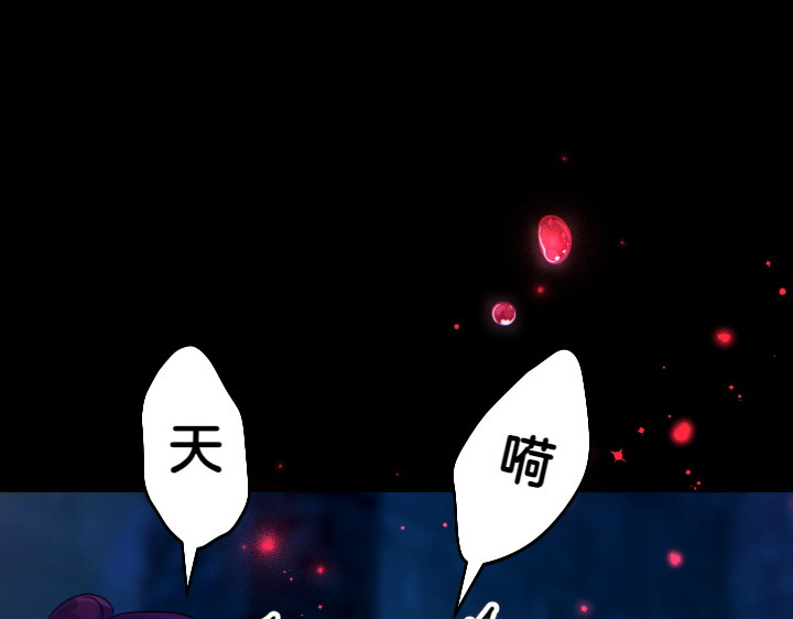 第149话 副教主是谁 第 104 页