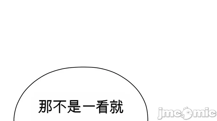 第16话 第 22 页