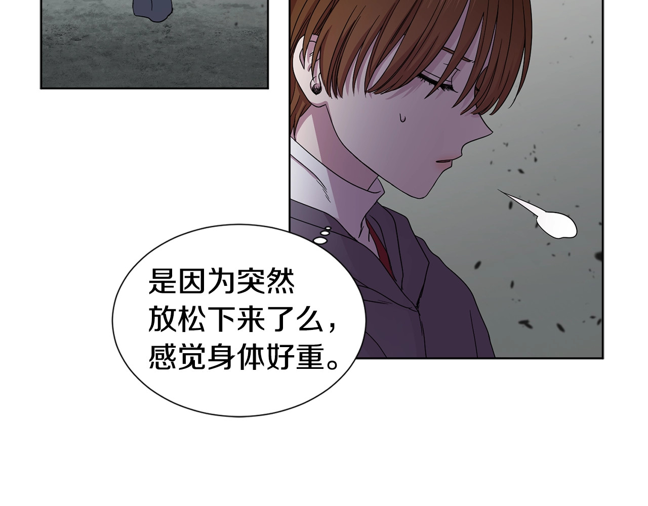 第53话 依赖 第 64 页