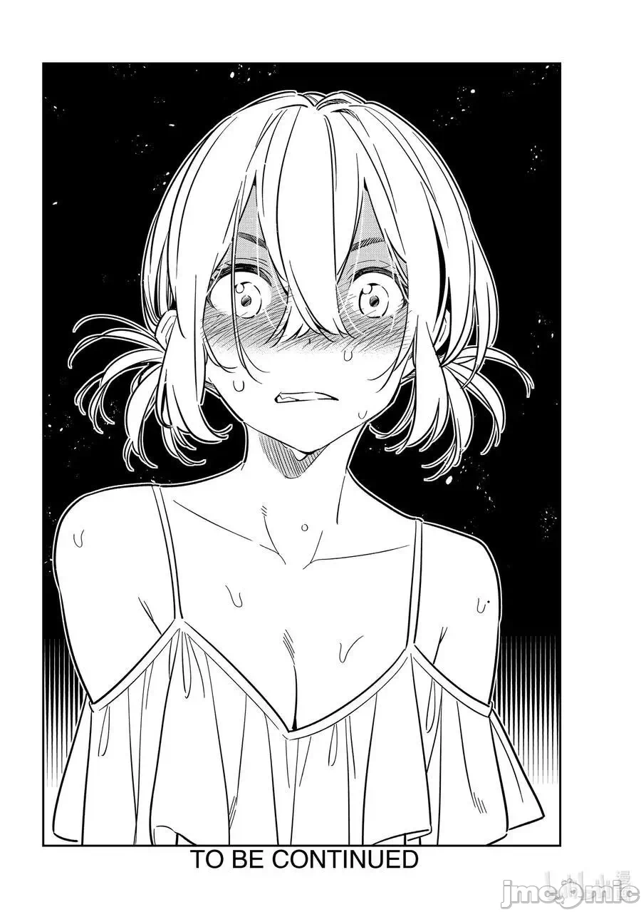 第68话 第 20 页