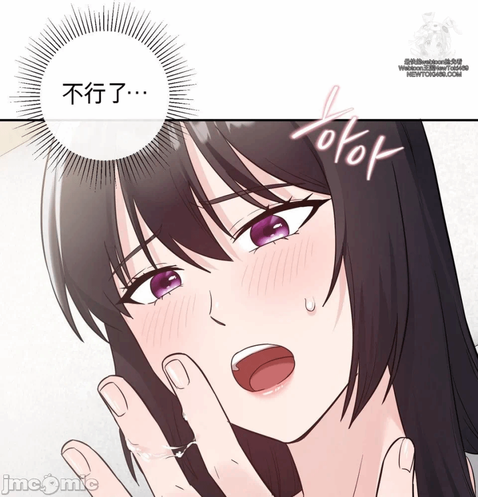 第12话 第 56 页
