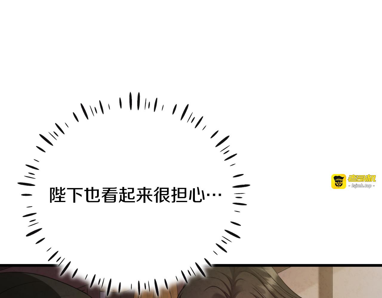 番外6 我们的孩子 第 15 页