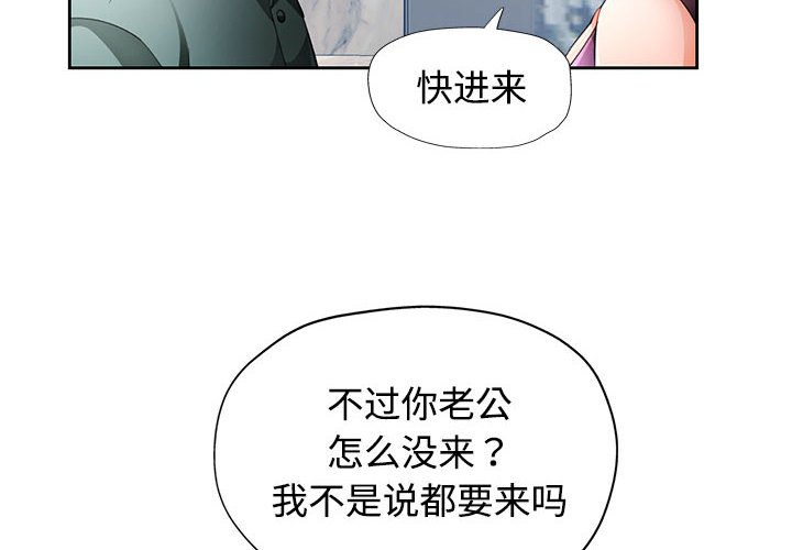 第31话 第 4 页