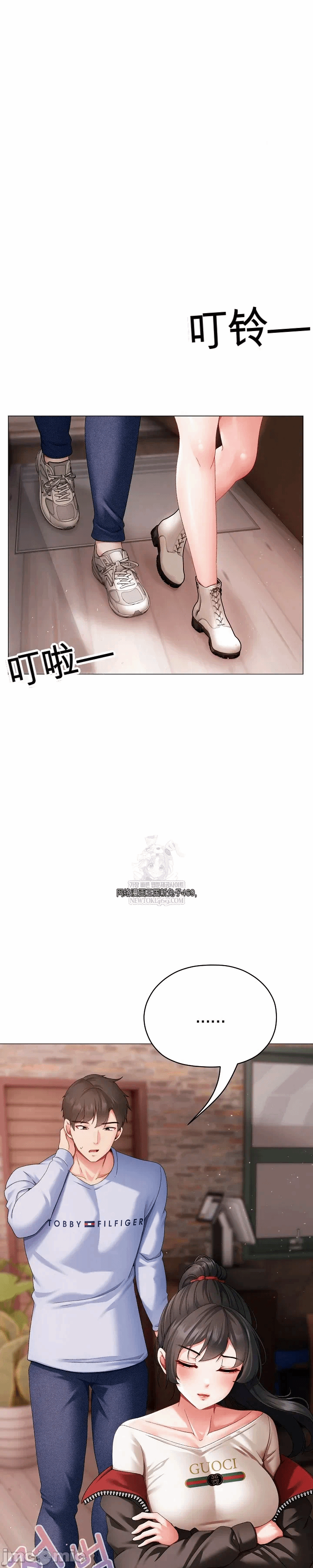第2话 第 33 页
