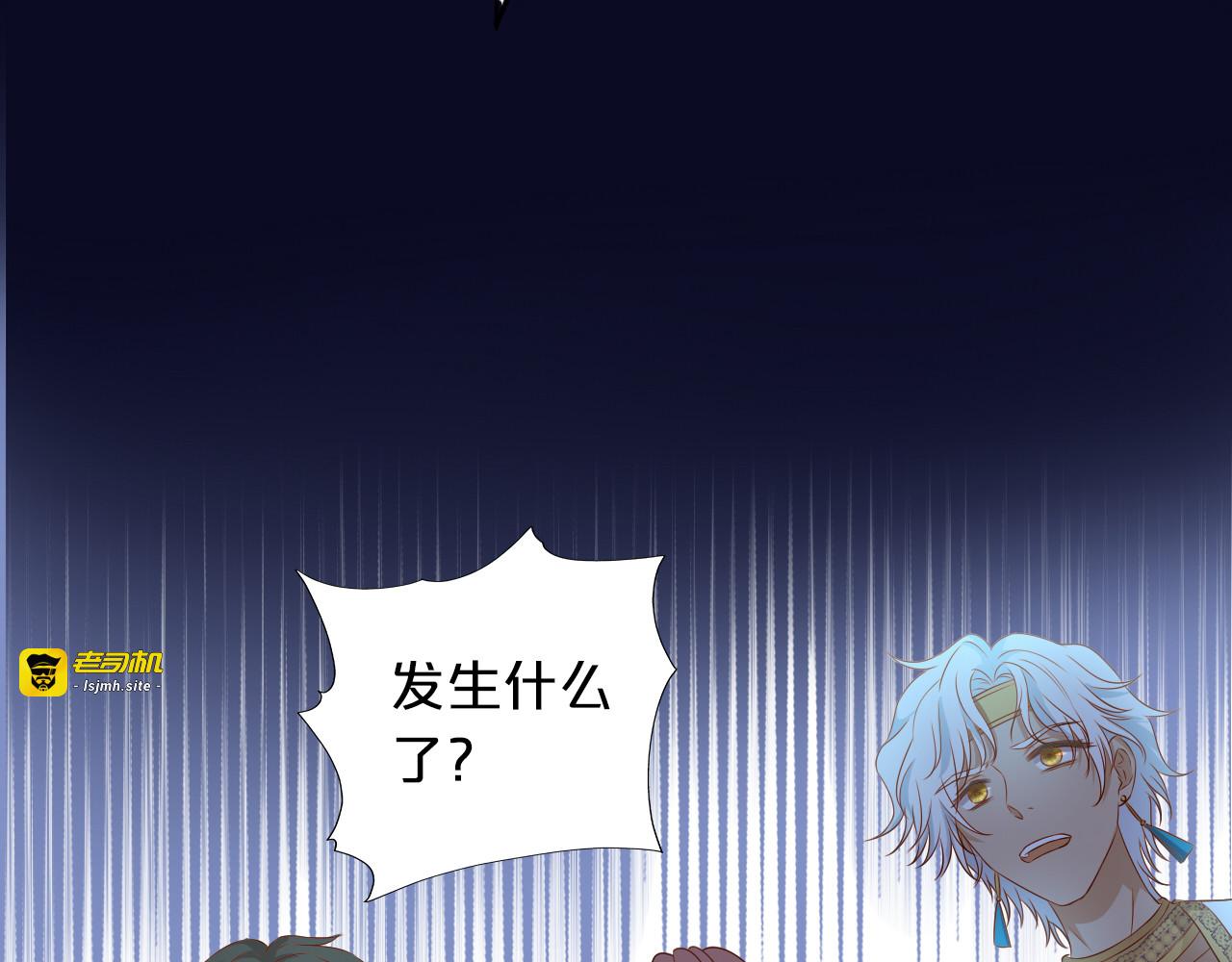 第69话 太执着 第 23 页
