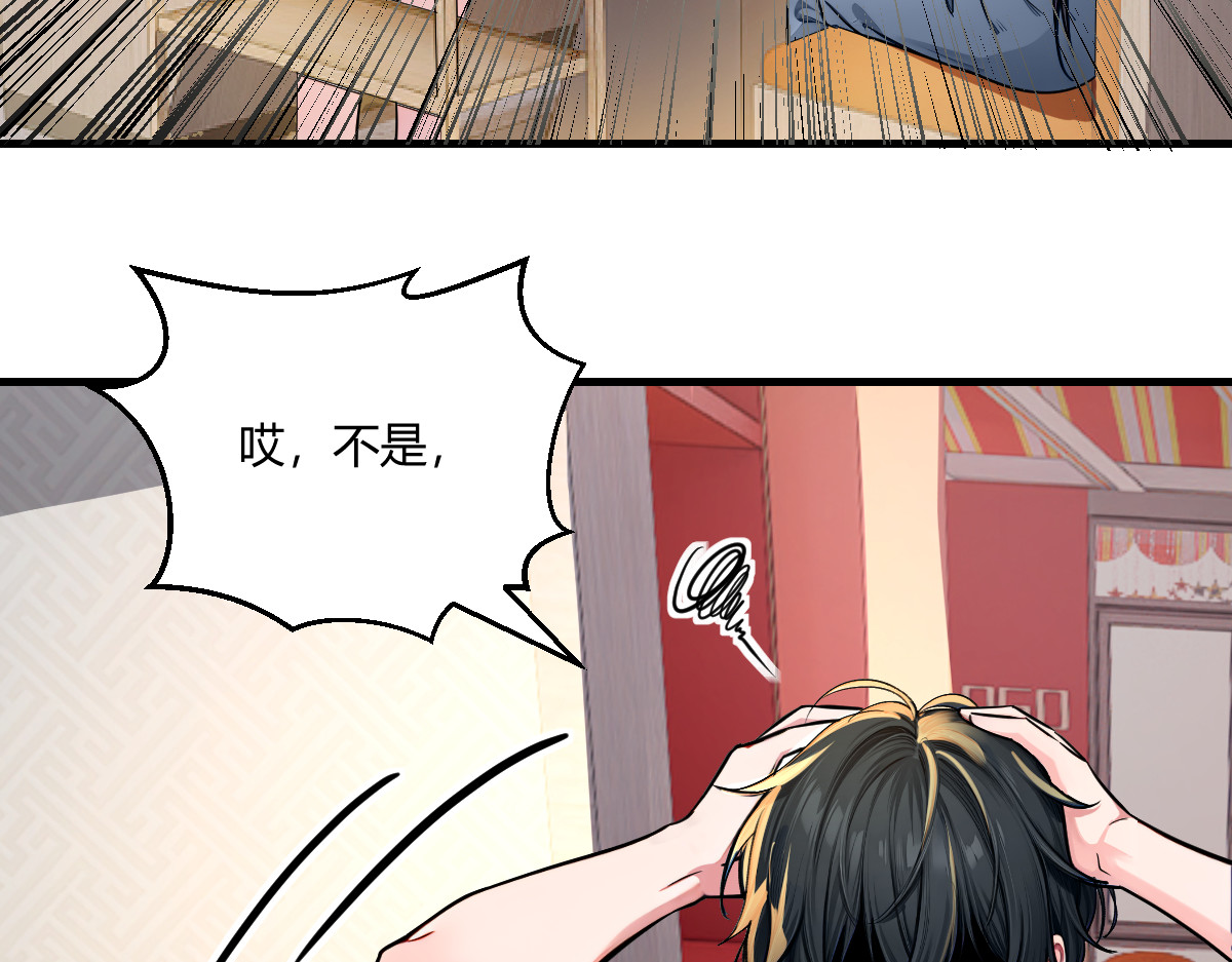 强大的孤独 第 104 页