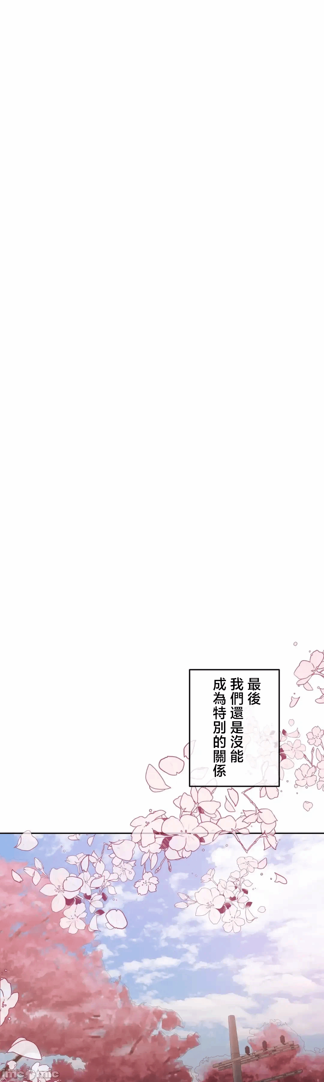 第126话 第 38 页