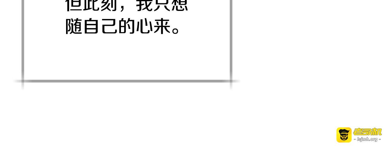 第24话 你是我的遗物 第 63 页