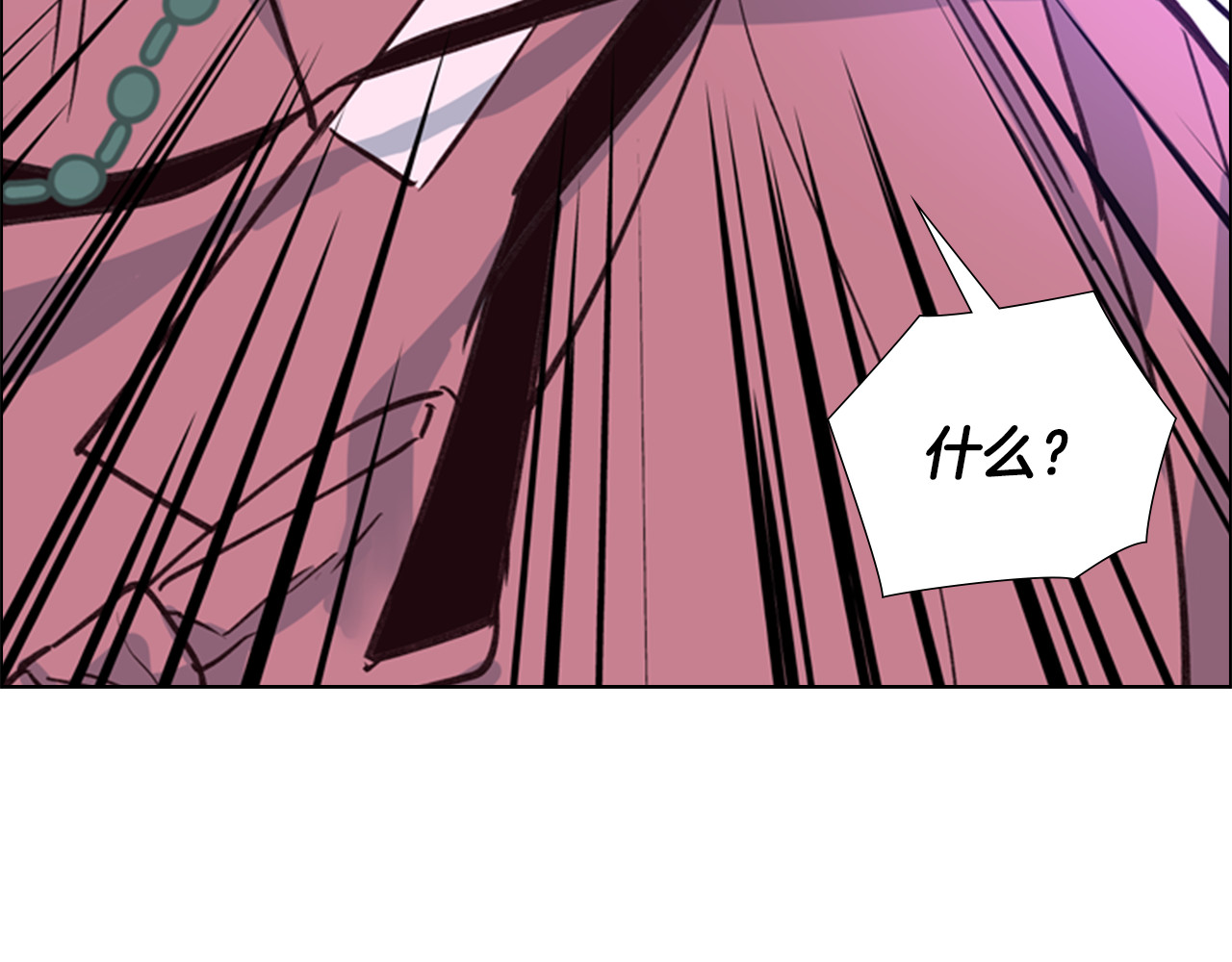 第16话 惊险！ 第 154 页