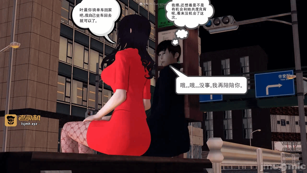 风流邪神 1-4 第一话 - 27