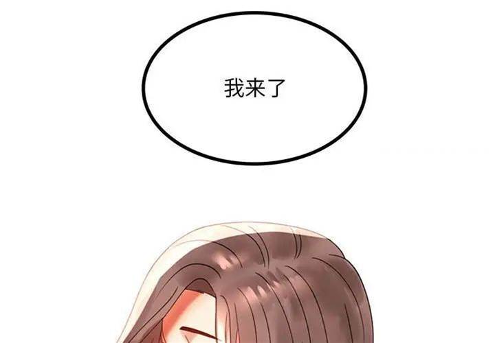第12话 第 4 页