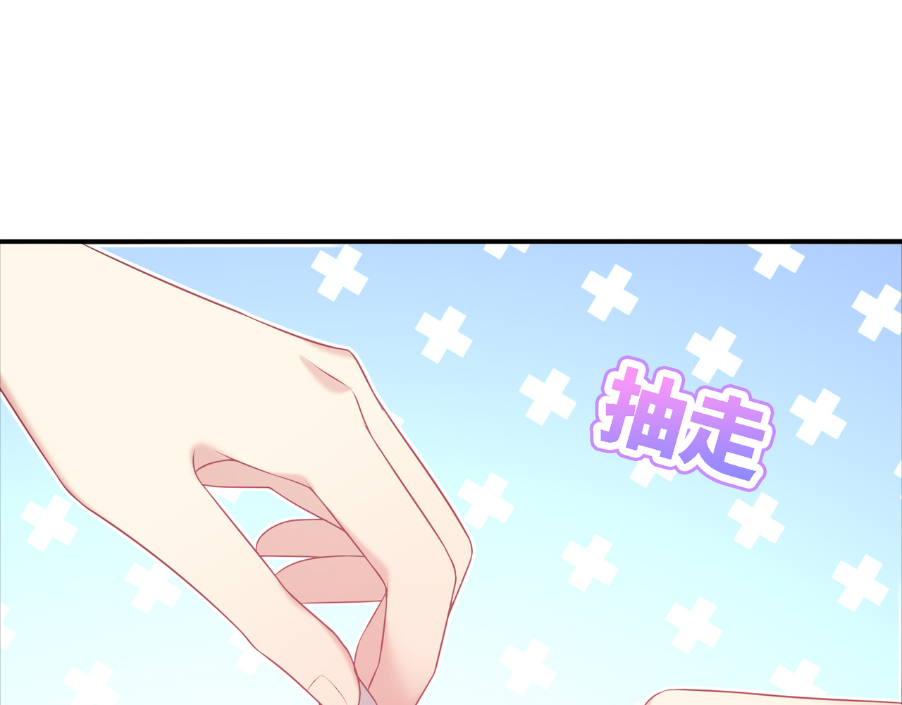 第40话 宵宵的心意 第 46 页