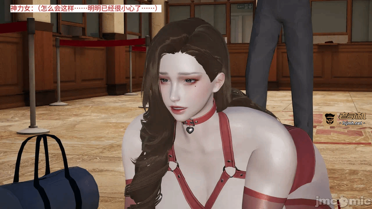 [梅姬斯图斯(Megistus)] 超级熟女英雄联盟 00-08 第一话 - 831