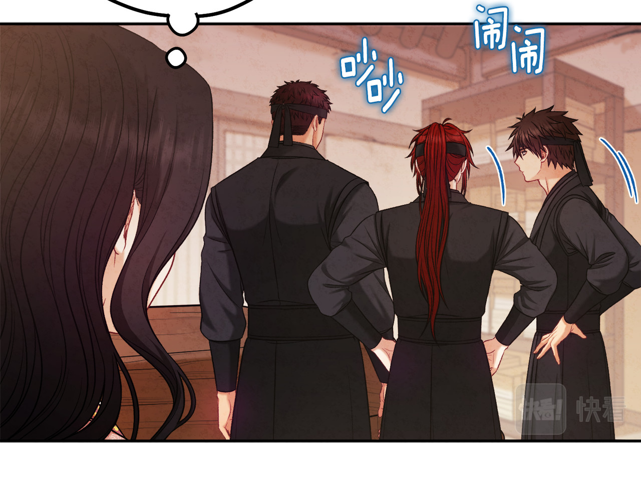 第97话 宠妃要考试！ 第 56 页