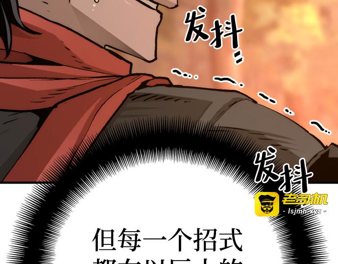 第70话 第 91 页
