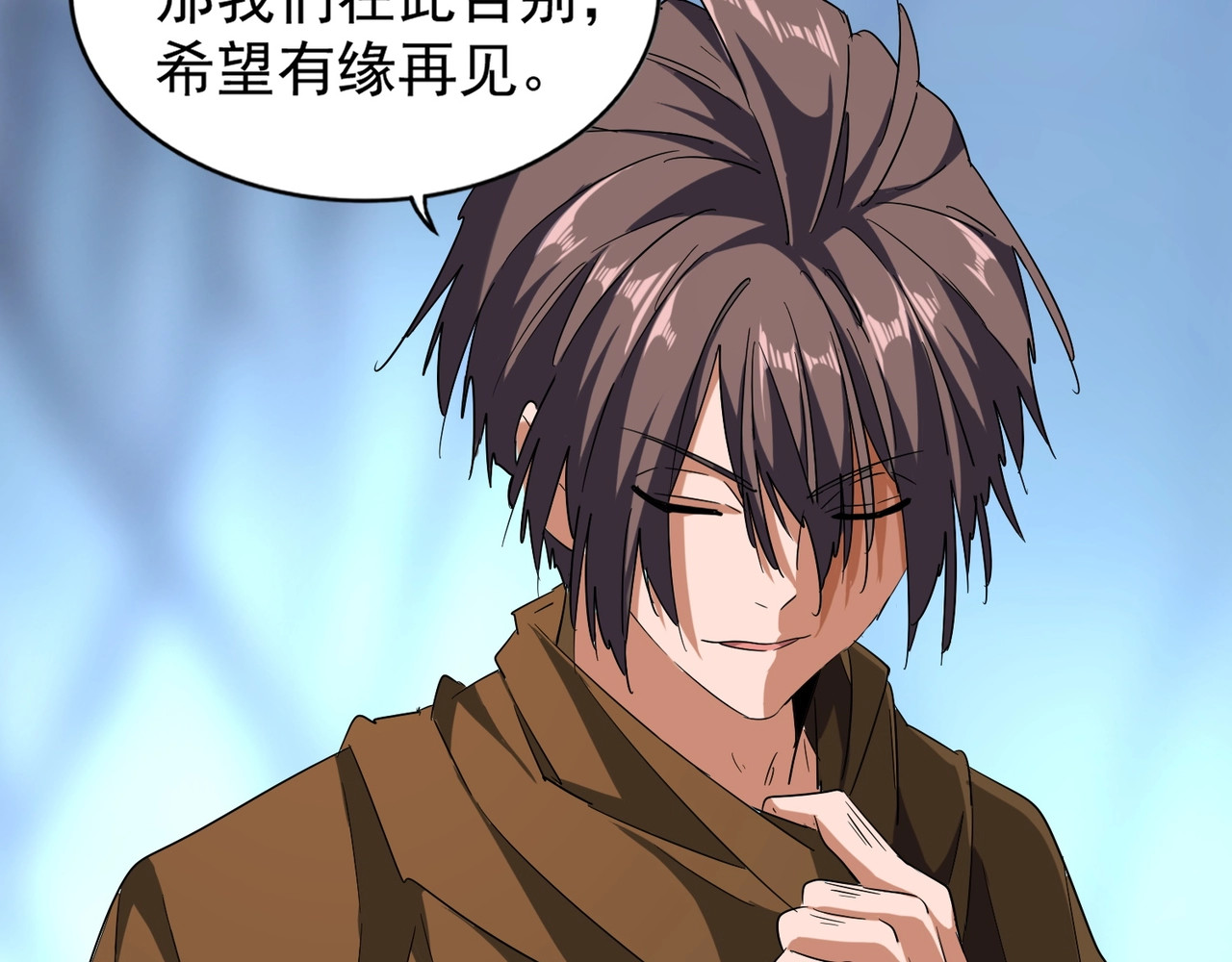 第59话 联手夺宝 第 50 页