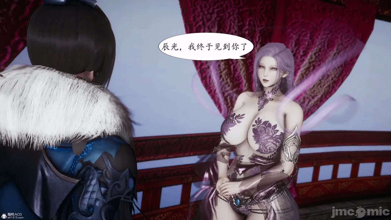 [3D]天玄神魔录01-12 第一话 - 476