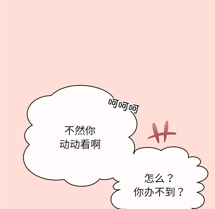 第5话 第 36 页