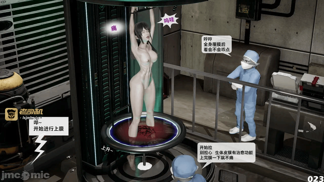 第一话 第 717 页