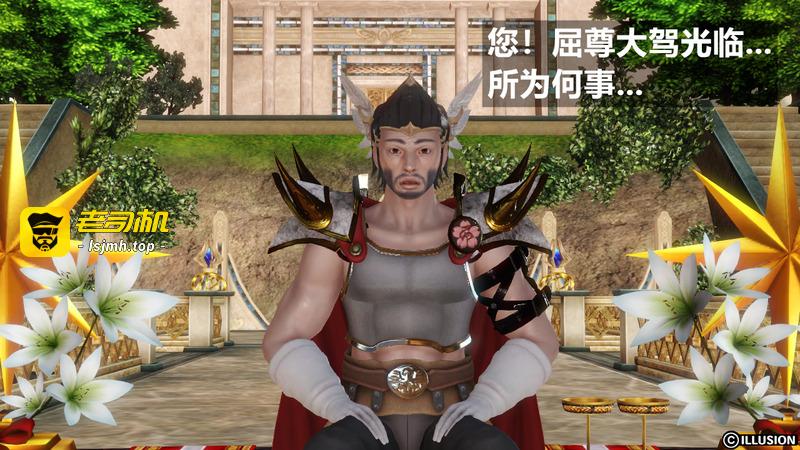 HERO 5 第1话 - 35