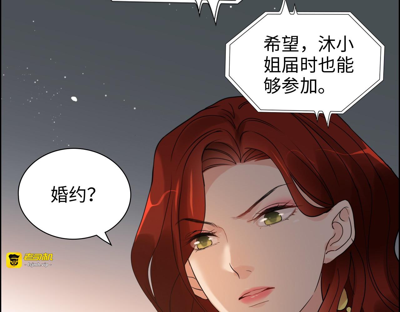第427话 一切，全都是泡沫 第 51 页