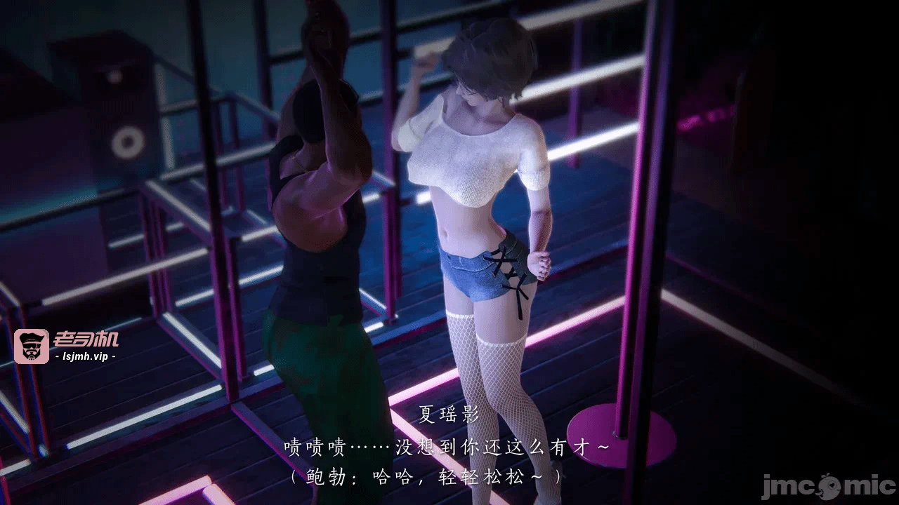 第一话 第 67 页