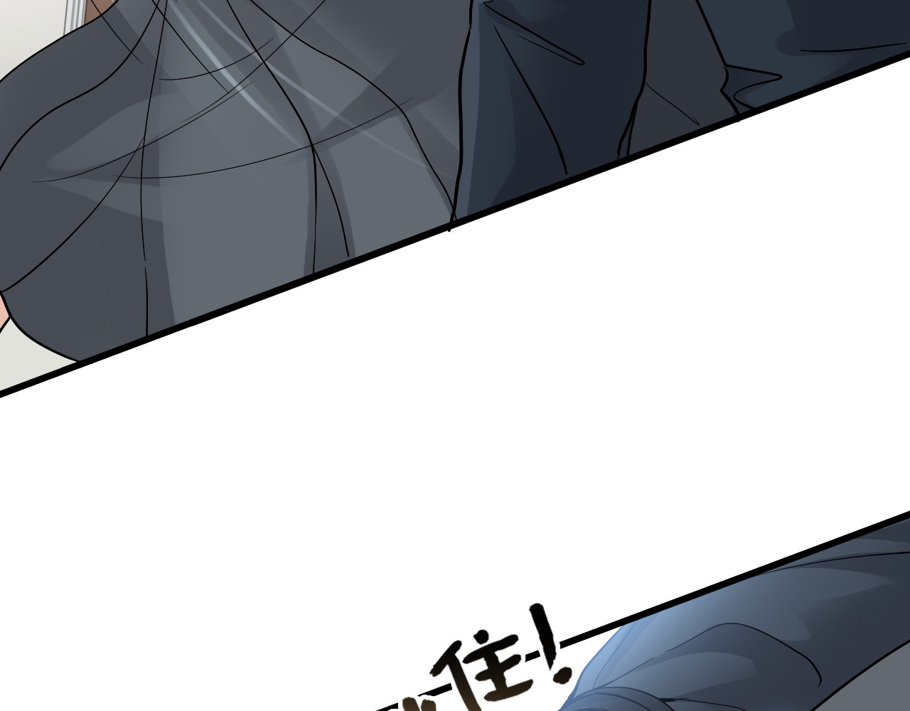 第379话 螳螂捕蝉黄雀在后 第 52 页