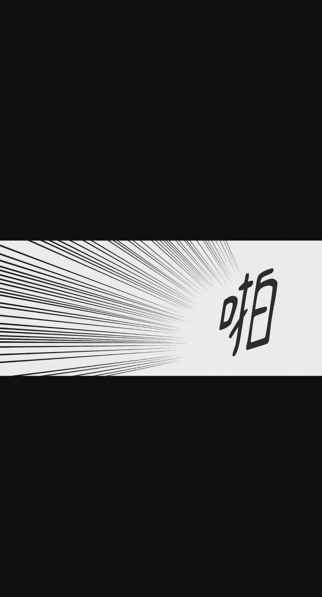 第14话 第 9 页