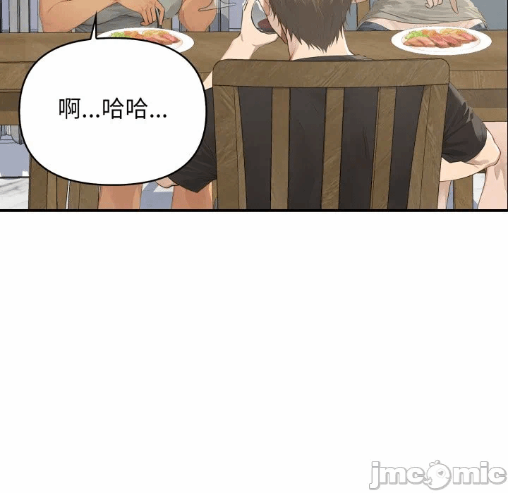 第1话 第 106 页