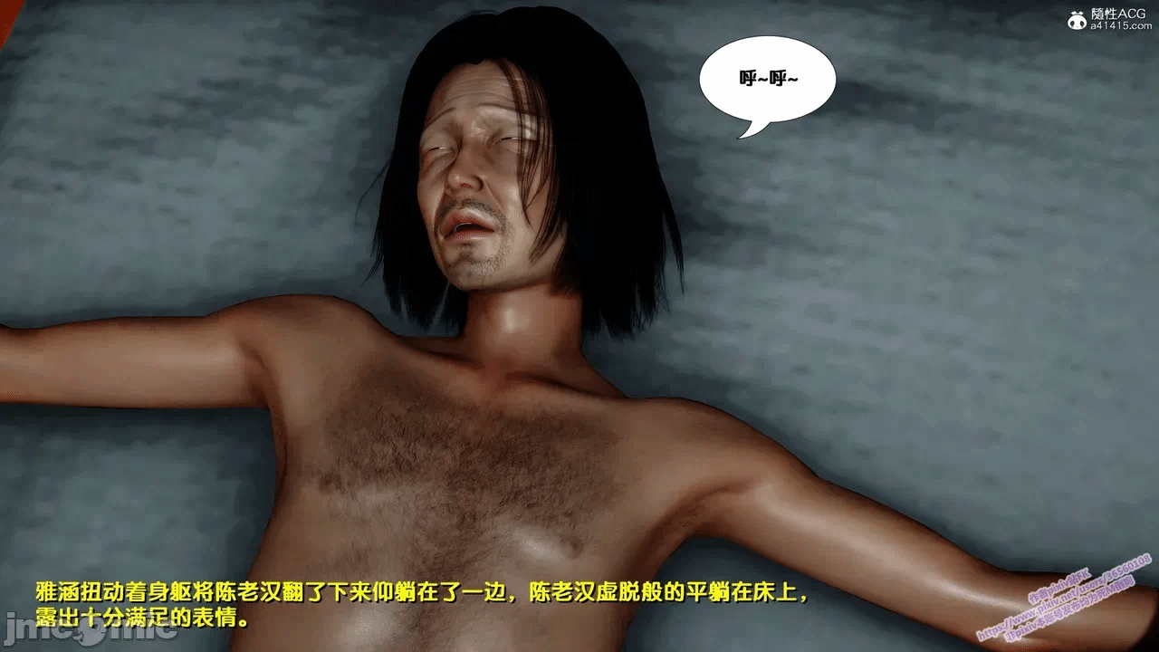 第一话 第 1400 页
