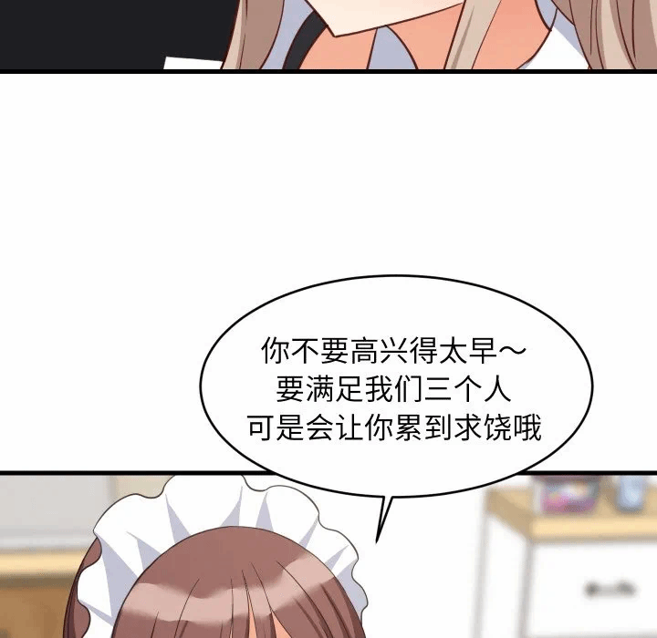第64话 第 94 页