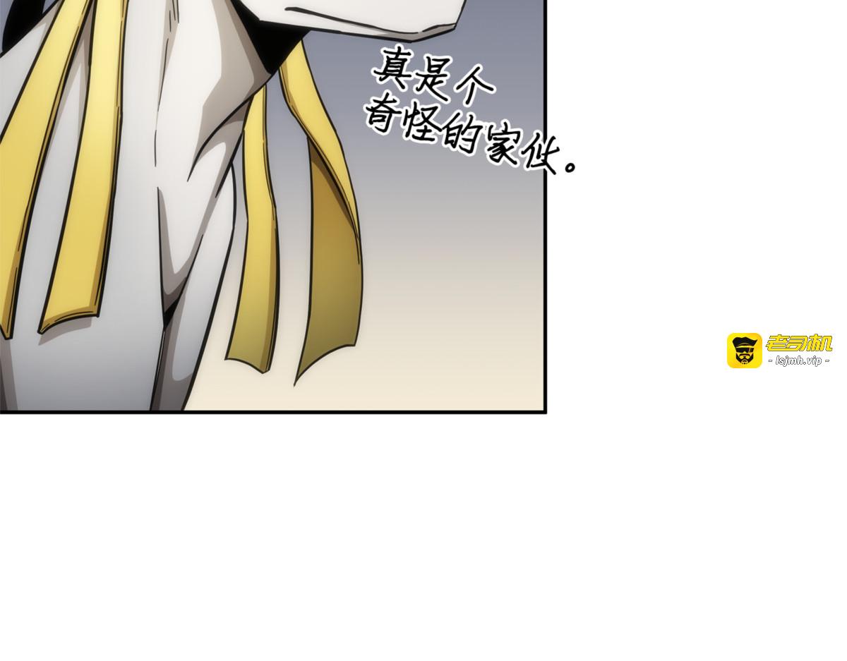 赤手可得 第 139 页