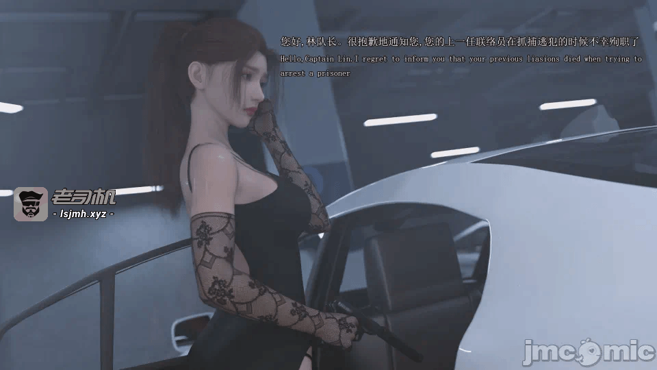 第一话 第 387 页