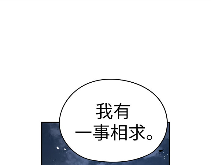 第51话 第 278 页