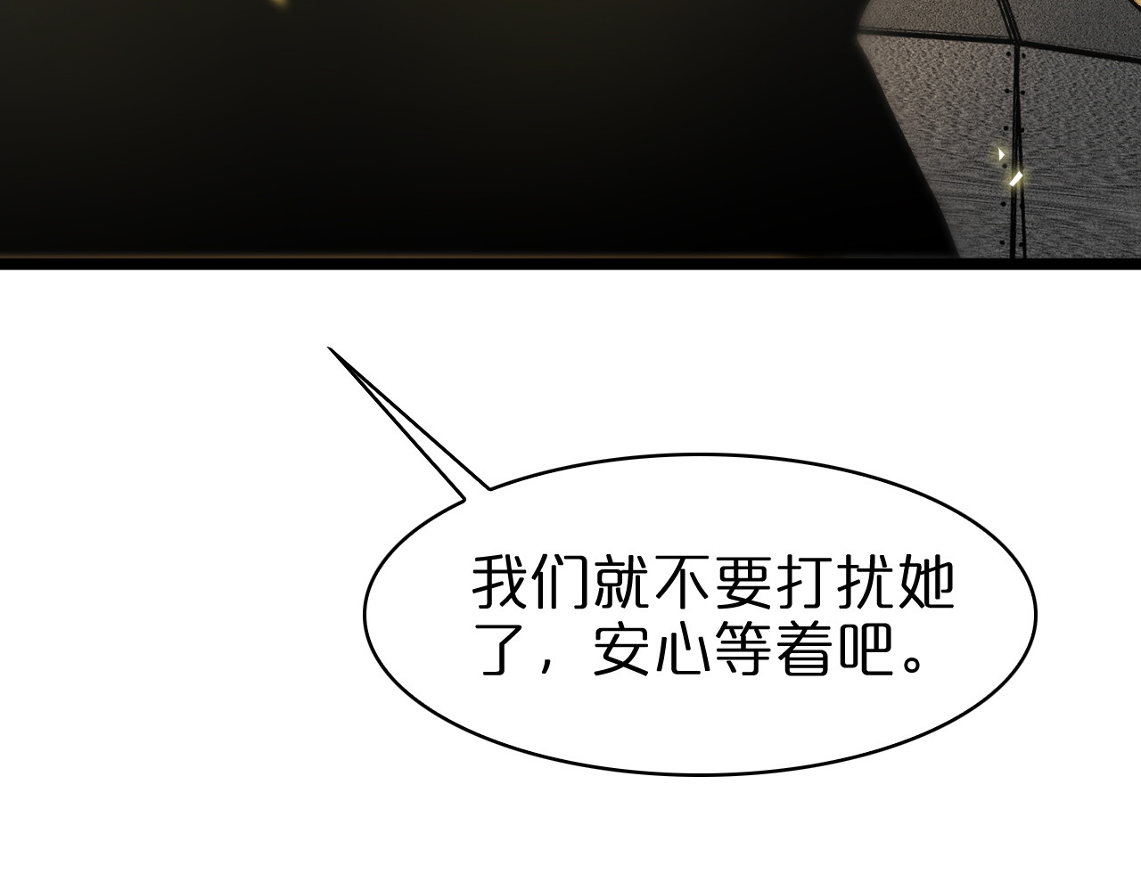 第59话 再一次约定 第 110 页