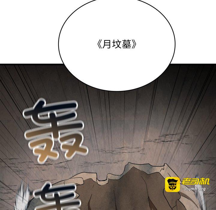 第27话 第 41 页