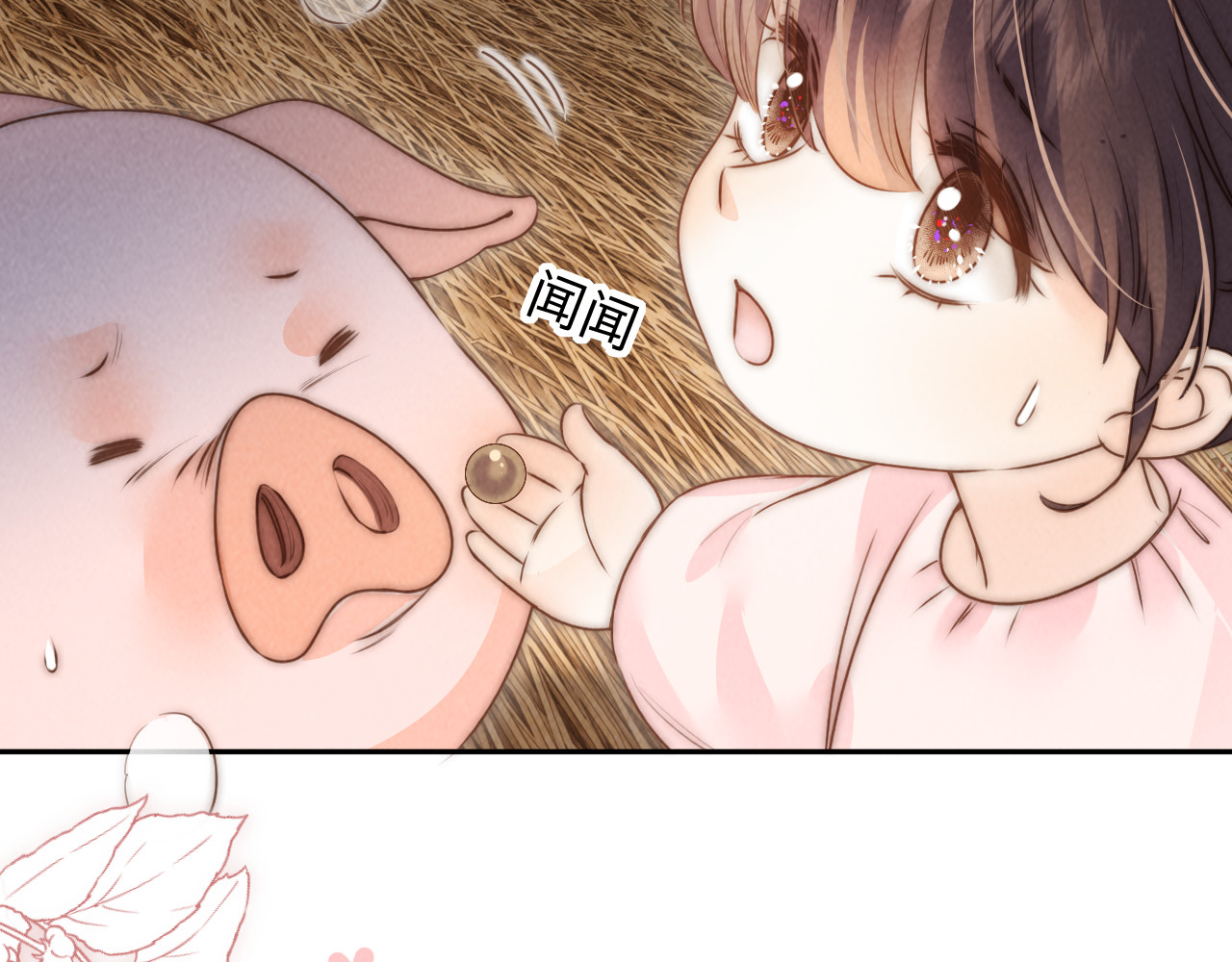 第21话 助力猪妈妈生崽崽 第 36 页