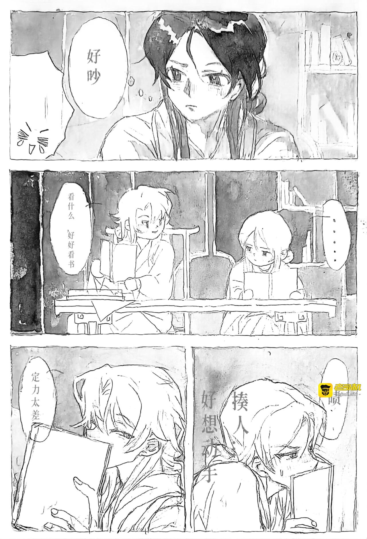 日常 第 5 页