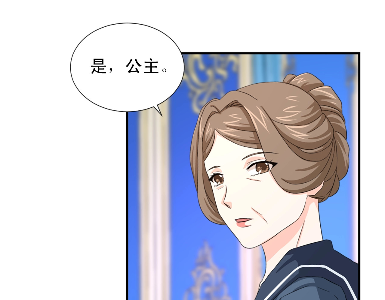 第56话 退居幕后 第 46 页