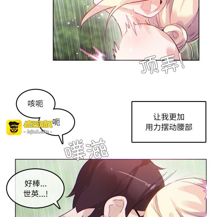第30话 第 47 页