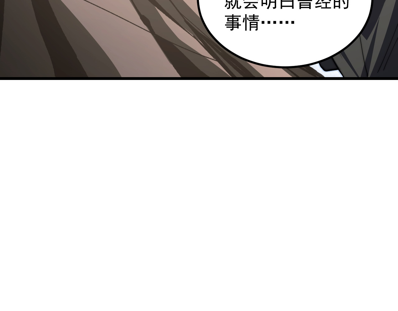 274 丢失的记忆 第 106 页