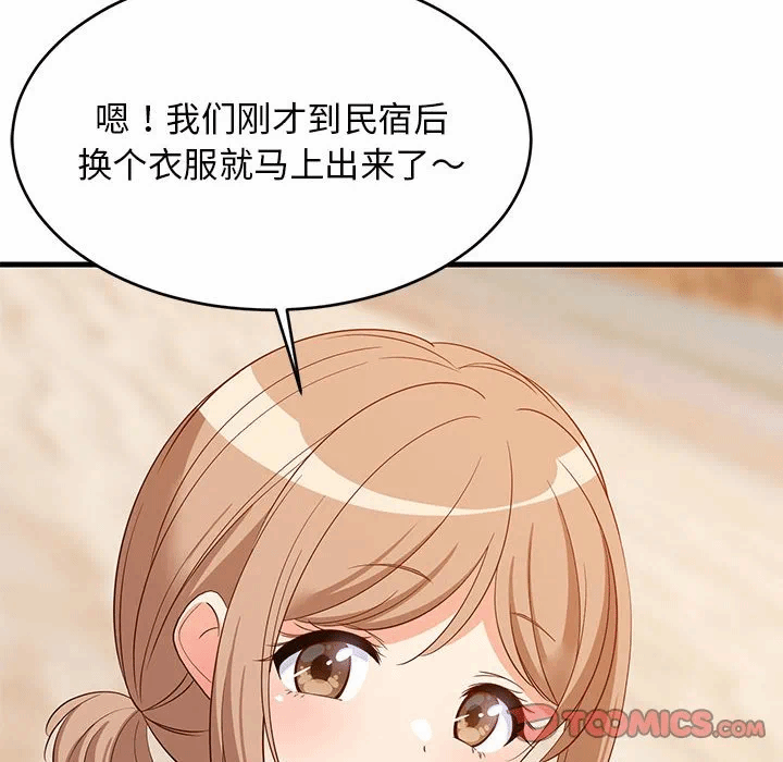 第45话 第 12 页