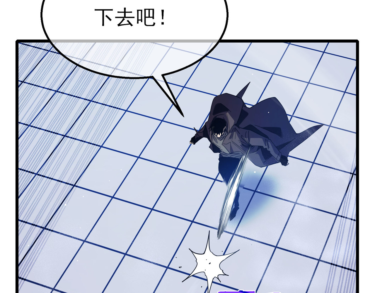 第54话 100%施展完美格挡！ 第 168 页