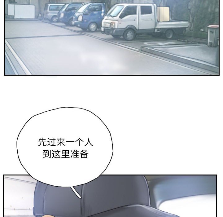 第32话 第 6 页