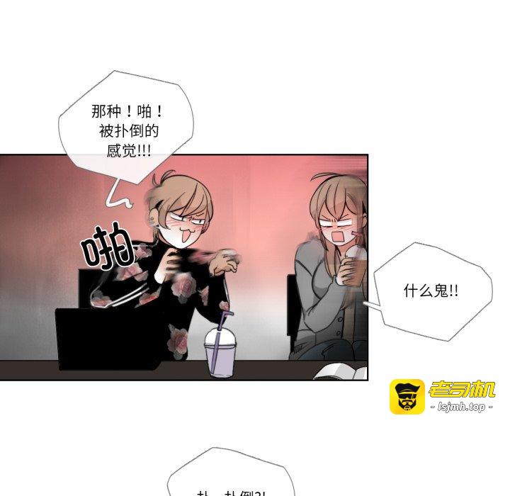第21话 第 49 页