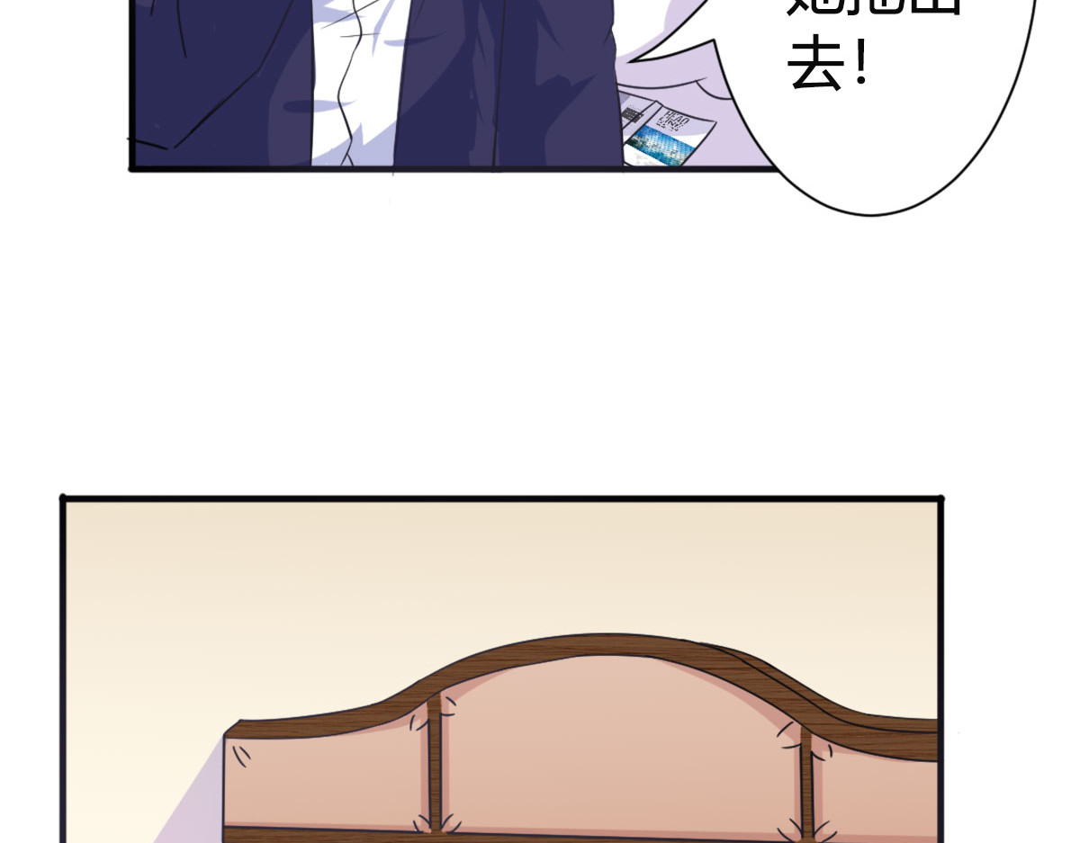 第7话 第 48 页