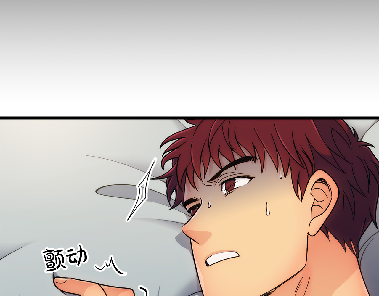 第26话 第 104 页