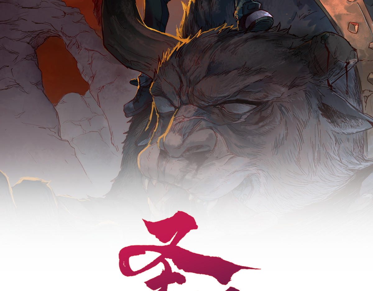 第159话 结界 第 74 页